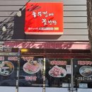 솥뚜껑에꽃한판 이미지