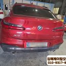 김해제이탑모터스 이미지