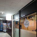 속닭속닭속초숯불닭갈비 이미지