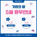 알래스카인디고(주)