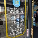 착한고기 | 순천 조례동 맛집 명륜진사갈비 착한프랜차이즈 고기 자유이용 점심후기