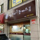 경기도 수원시 권선구 세지로28번길 2 네이버블로그