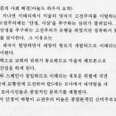 그림 이야기(101) - 매너리즘 이미지