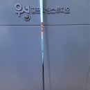[여성드라이버제작]퀘롯로얄엑셀런스RE14 드라이버헤드+TRPX애프터버너AB401드라이버샤프트(동탄,용인...