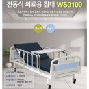 우성ENG 이미지