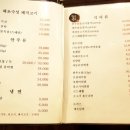 기차와 한우 이미지