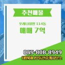 대원부동산중개사무소 이미지