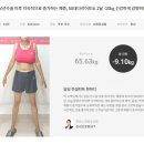 쥬비스다이어트 대전유성점 이미지