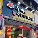 럭키라이스 이미지