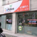 잉크폴리스 이미지