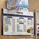지영이네 | 🍜 강릉 중앙시장 지영이네 장칼국수 후기
