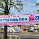 법인행복한밥상