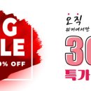 합동카공업사 이미지