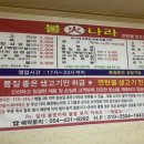 불나라2 이미지