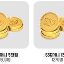 싸인머니 이미지