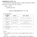 조이성인게임장 이미지