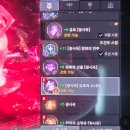 바드 스킬 문구 위치 이미지