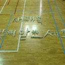 국사봉체육관 이미지