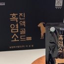 농업회사법인 주식회사 미성팜