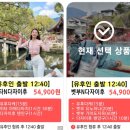후쿠오카 유후인 버스투어 후기 벳부 다자이후 일본 여행지 추천