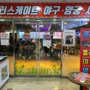 타운게임랜드 네이버블로그