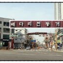 동인천역 이미지