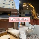 그리듯호텔 이미지
