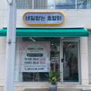 네일받는호랑이