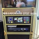 태진전자2