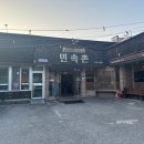 (주)용봉 이미지