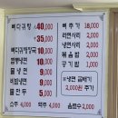 월악칡냉면 이미지