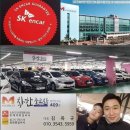 의흥휴게소 | 2018올뉴모닝(JA) 프레스티지 대구 동구 최고가 출장매입! 고객님께 인정받았어요^-^ [엠월드 착한중고차]