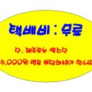 원사과농장