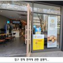 반미362 대치점 이미지