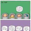 광수생각 이미지