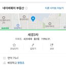 세경3차 이미지