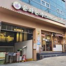 윤화빌딩 이미지