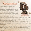 이반컴퓨터 | <WEME讀> 24.8.10 [텍스트의 포도밭], 이반 일리치 독서모임 후기