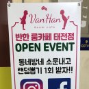 다락방에반한커피 이미지