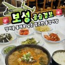 수일억조 횟집 이미지