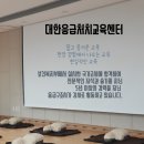 전주송북초등학교 이미지