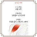 골든헬스 이미지