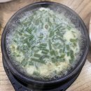 얼쑤대박터지는집 - 기장군 차성로 338 | 얼쑤대박터지는집