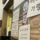 투닭투닭코아점