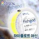 고센 이미지