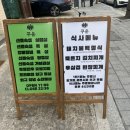 평촌먹거리촌 6문 옆 이미지