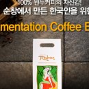 순창슈퍼 이미지