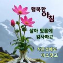 행복한 하루 이미지