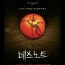 서연컴퍼니 | 공연정보, 포토존, MD정보 / 251018 1층 왼블 19열, 251119 1층 중블 3열, 260311 2층 왼블 10열 솔직후기