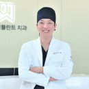 미추홀치과의원 이미지